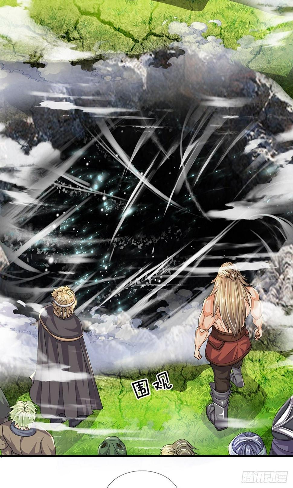 修罗剑尊韩漫全集-第27话 上场表演，赶去送死无删减无遮挡章节图片 