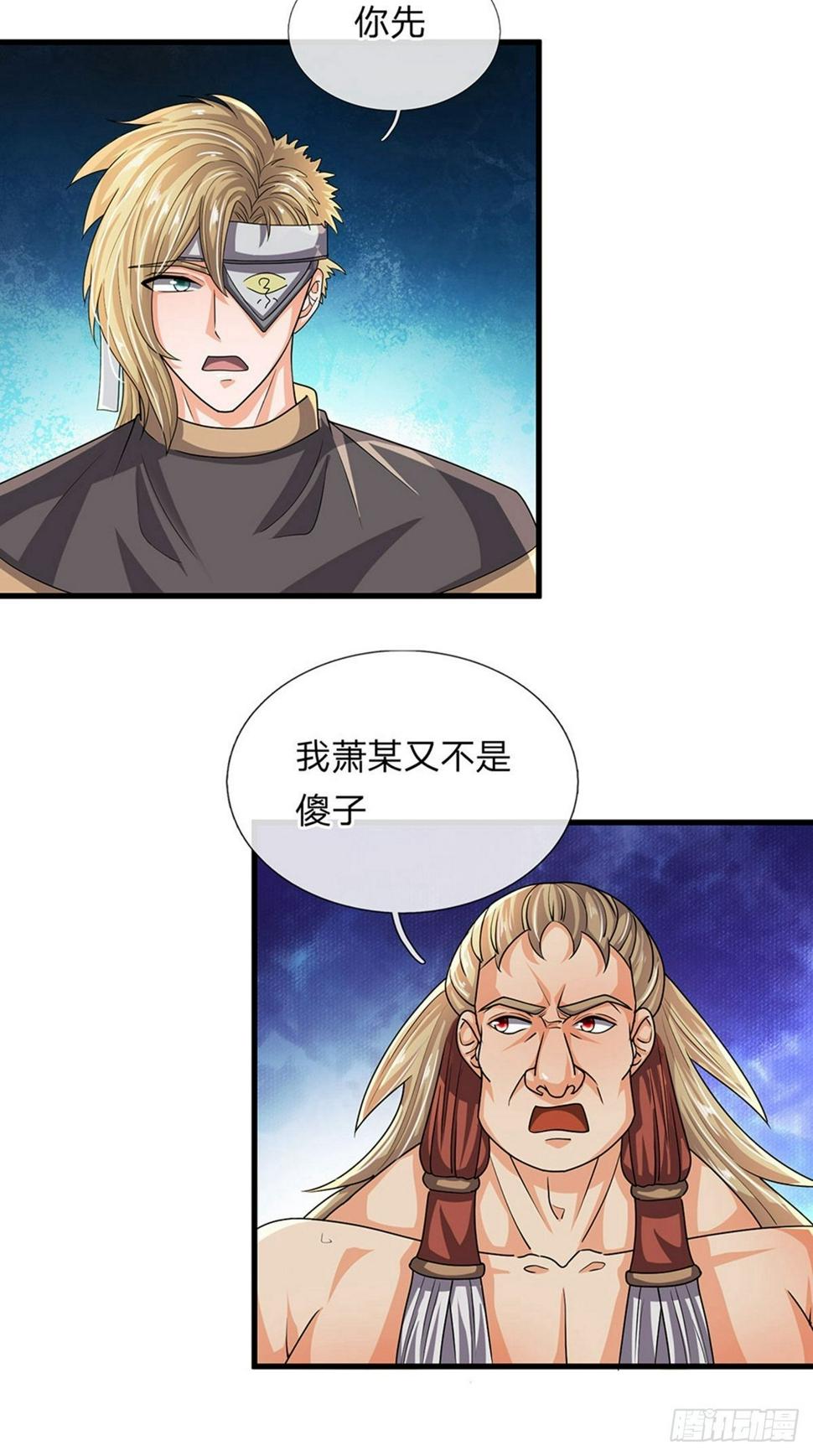 修罗剑尊韩漫全集-第27话 上场表演，赶去送死无删减无遮挡章节图片 