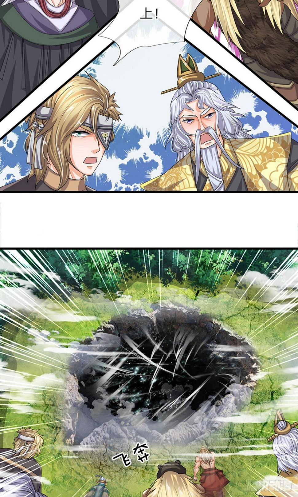 修罗剑尊韩漫全集-第27话 上场表演，赶去送死无删减无遮挡章节图片 