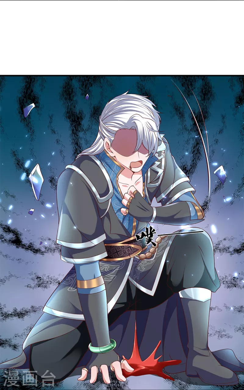 修罗剑尊韩漫全集-第259话 献祭对象无删减无遮挡章节图片 