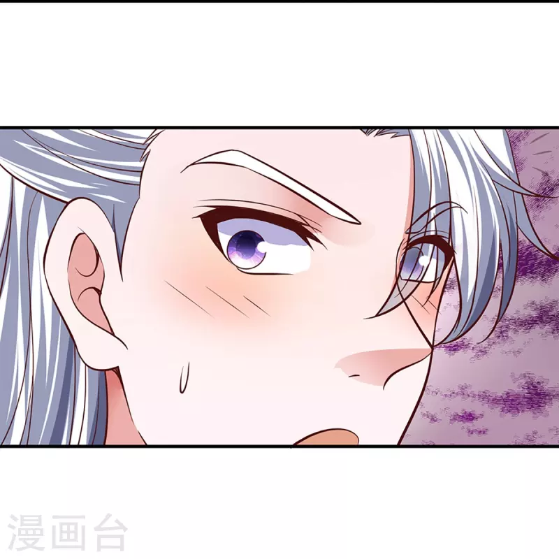 修罗剑尊韩漫全集-第259话 献祭对象无删减无遮挡章节图片 