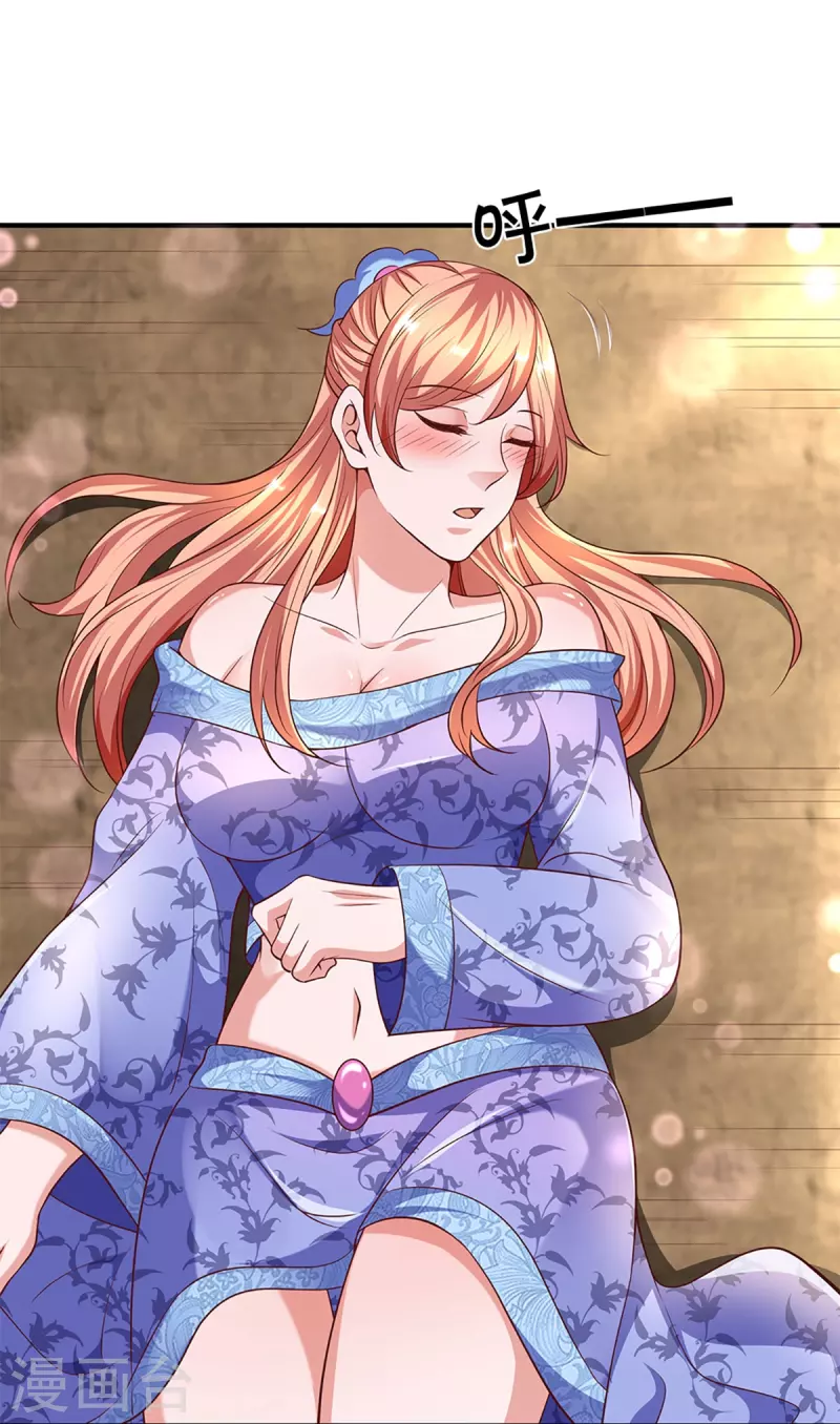 修罗剑尊韩漫全集-第259话 献祭对象无删减无遮挡章节图片 