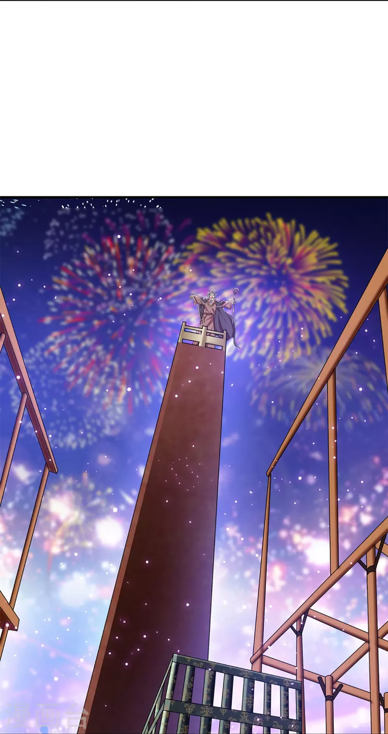 修罗剑尊韩漫全集-第259话 献祭对象无删减无遮挡章节图片 