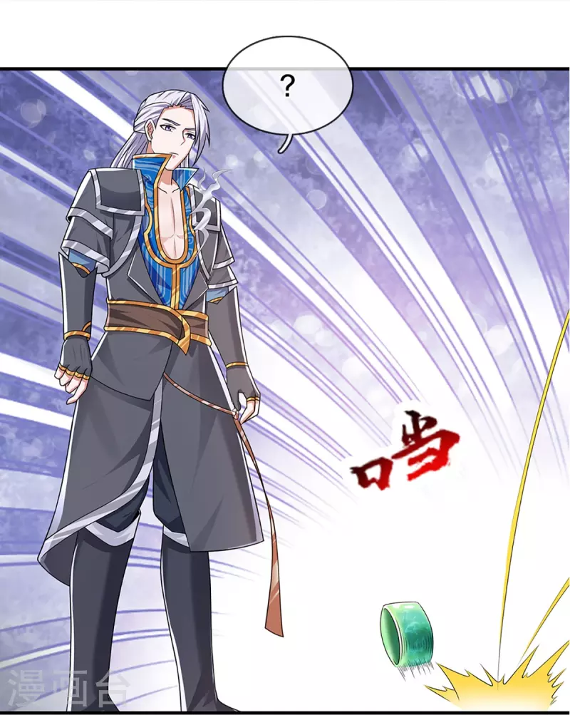 修罗剑尊韩漫全集-第262话 越狱一个给你看看无删减无遮挡章节图片 