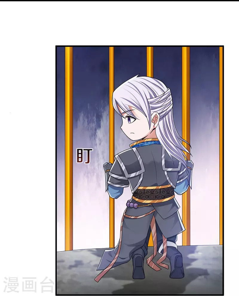修罗剑尊韩漫全集-第262话 越狱一个给你看看无删减无遮挡章节图片 