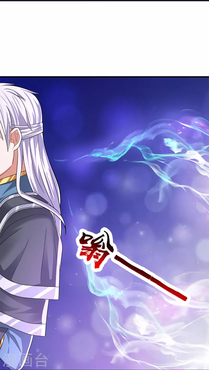 修罗剑尊韩漫全集-第262话 越狱一个给你看看无删减无遮挡章节图片 