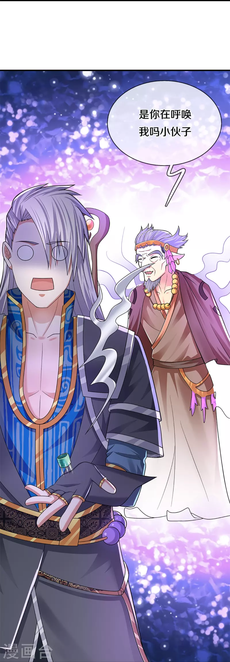 修罗剑尊韩漫全集-第262话 越狱一个给你看看无删减无遮挡章节图片 