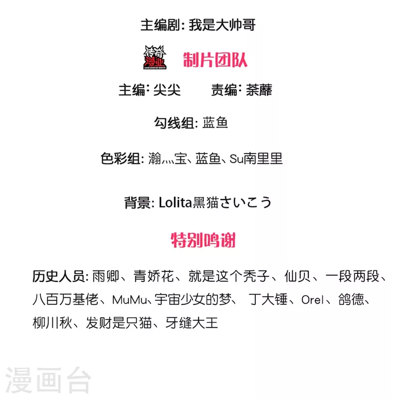 修罗剑尊韩漫全集-第262话 越狱一个给你看看无删减无遮挡章节图片 