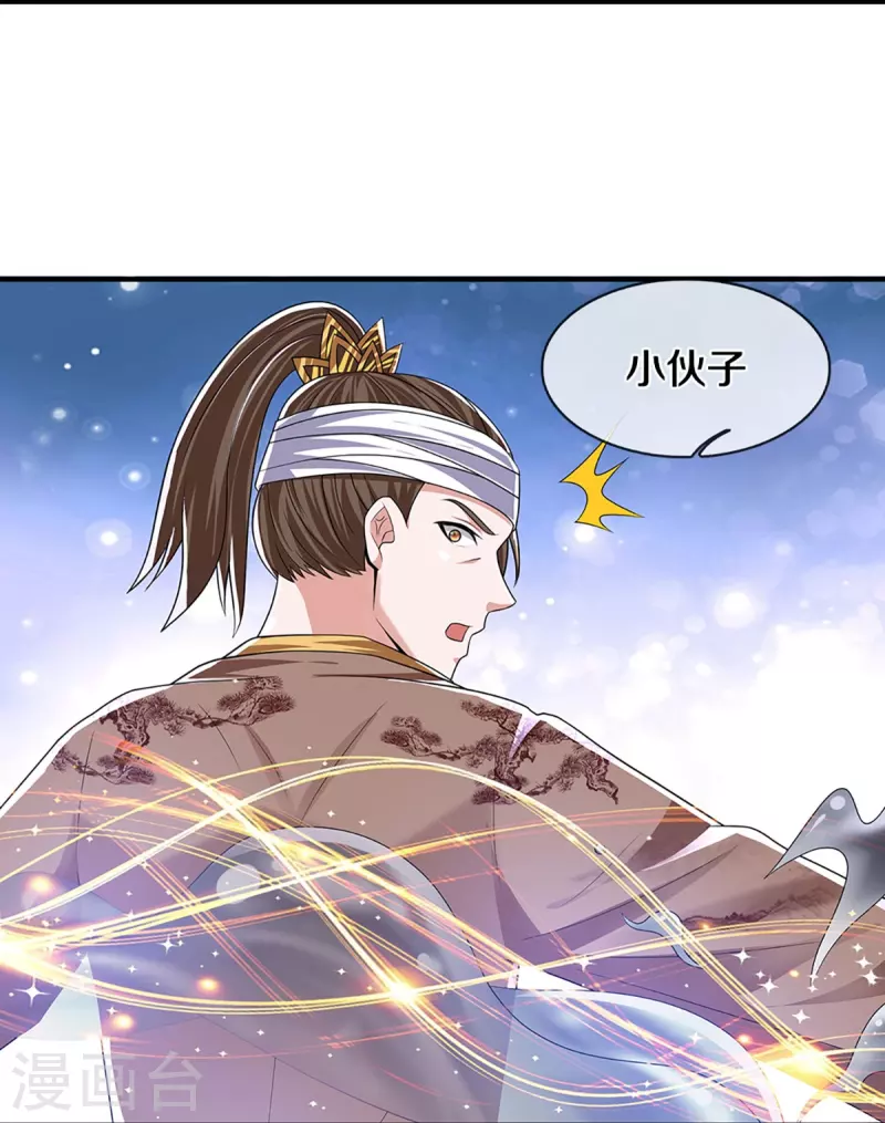 修罗剑尊韩漫全集-第262话 越狱一个给你看看无删减无遮挡章节图片 