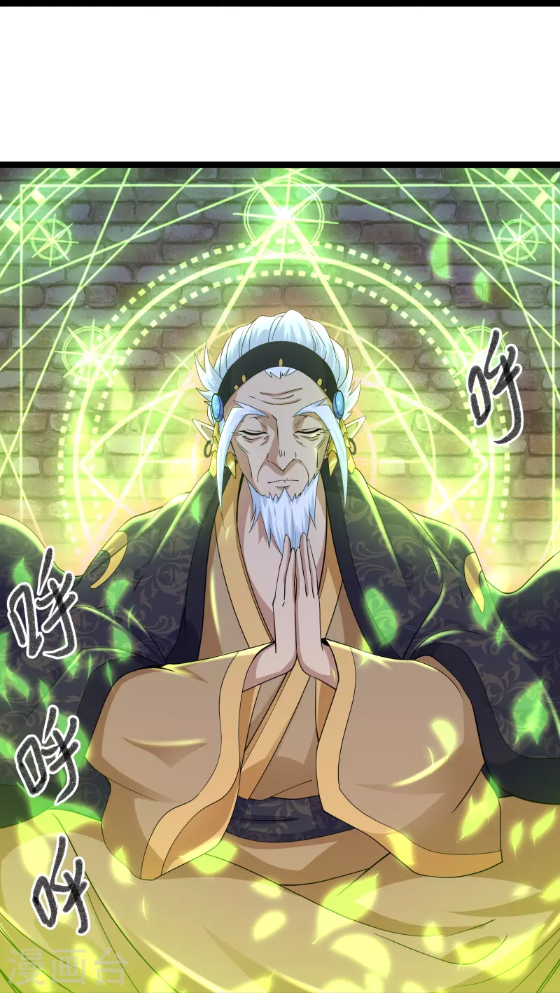 修罗剑尊韩漫全集-第263话 预言之子无删减无遮挡章节图片 