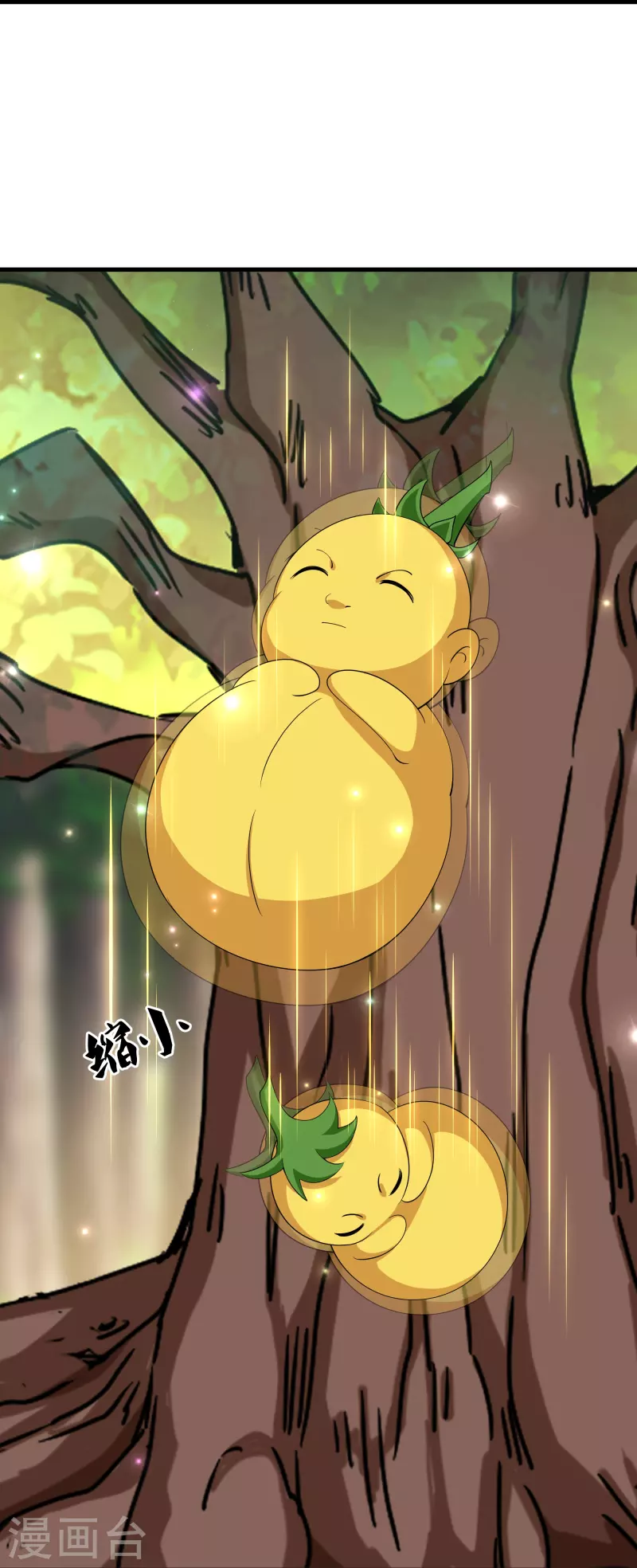 修罗剑尊韩漫全集-第264话 现出原形无删减无遮挡章节图片 