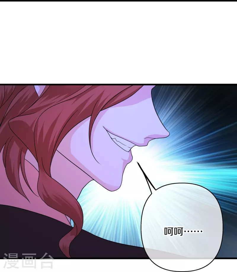 修罗剑尊韩漫全集-第265话 双刀武魂无删减无遮挡章节图片 