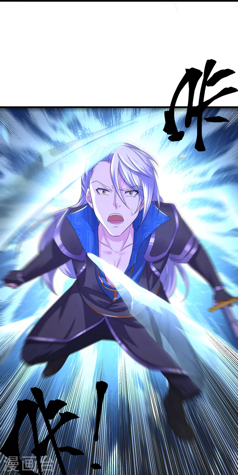 修罗剑尊韩漫全集-第265话 双刀武魂无删减无遮挡章节图片 