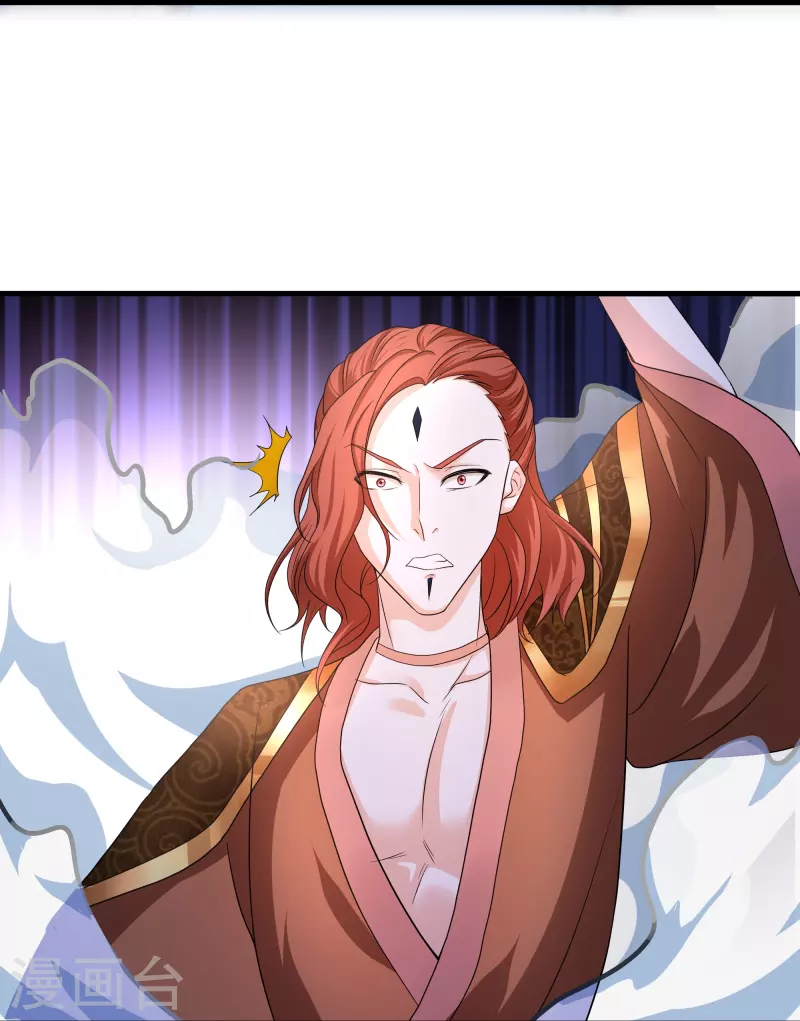 修罗剑尊韩漫全集-第265话 双刀武魂无删减无遮挡章节图片 