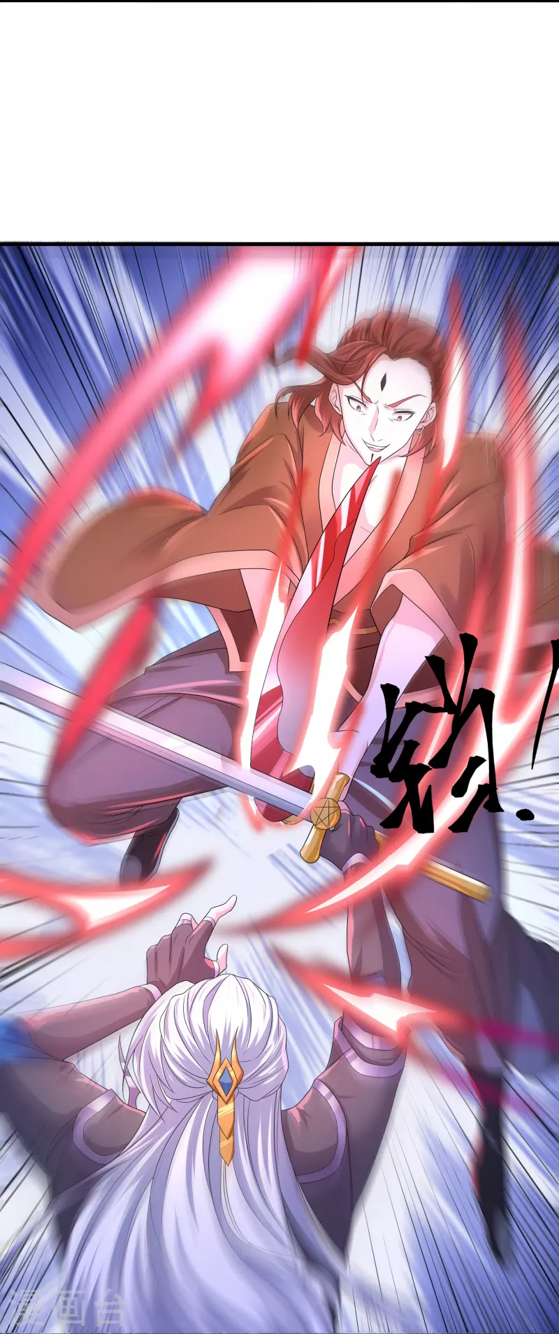 修罗剑尊韩漫全集-第265话 双刀武魂无删减无遮挡章节图片 