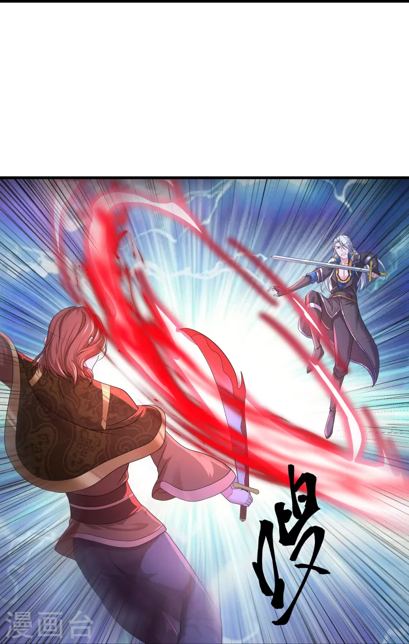 修罗剑尊韩漫全集-第265话 双刀武魂无删减无遮挡章节图片 
