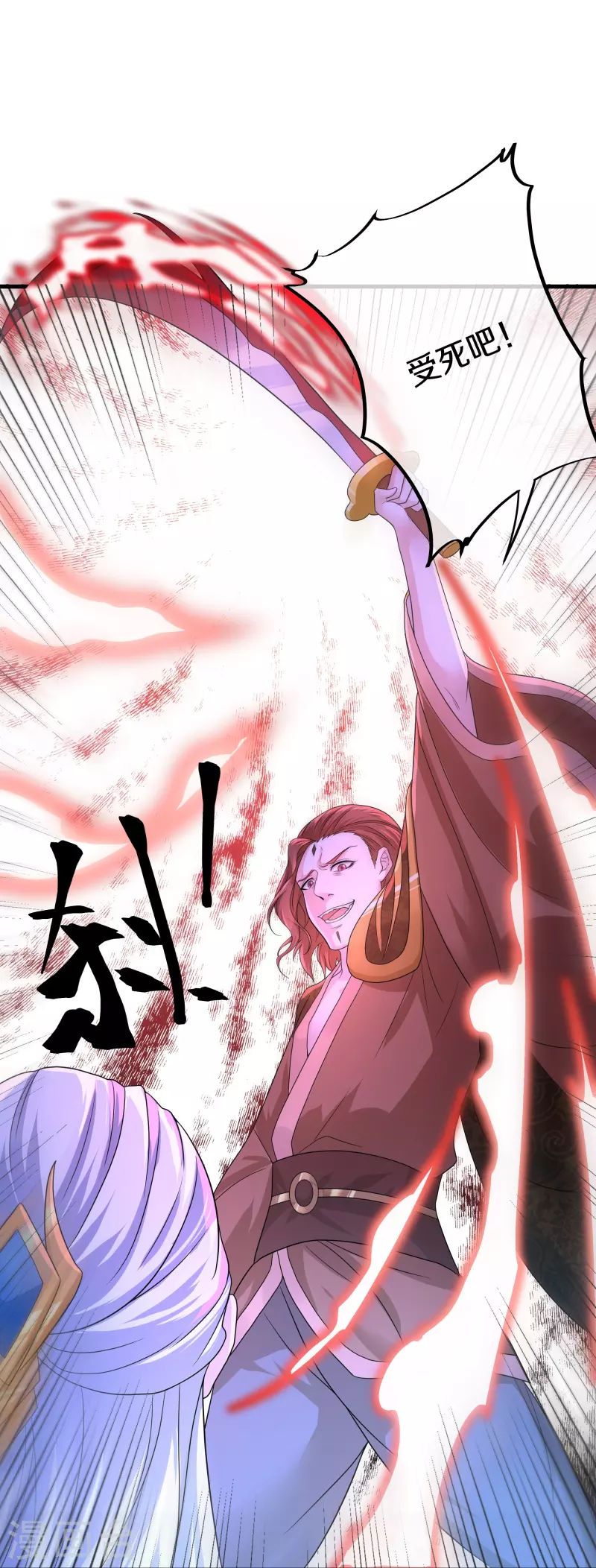 修罗剑尊韩漫全集-第265话 双刀武魂无删减无遮挡章节图片 