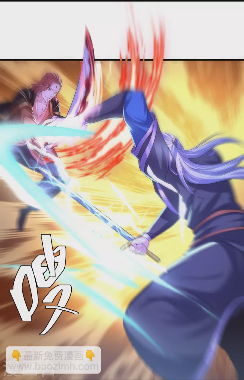 修罗剑尊韩漫全集-第265话 双刀武魂无删减无遮挡章节图片 