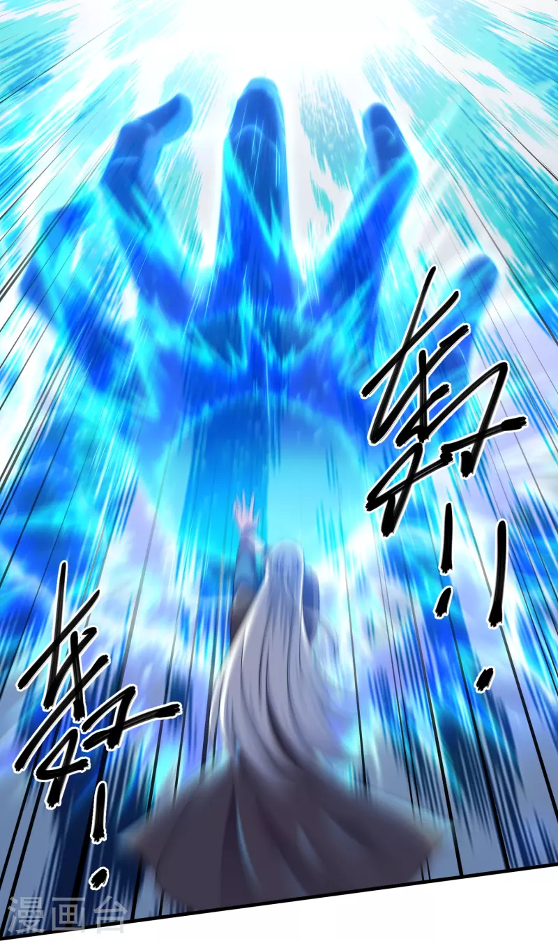 修罗剑尊韩漫全集-第266话 形势反转无删减无遮挡章节图片 