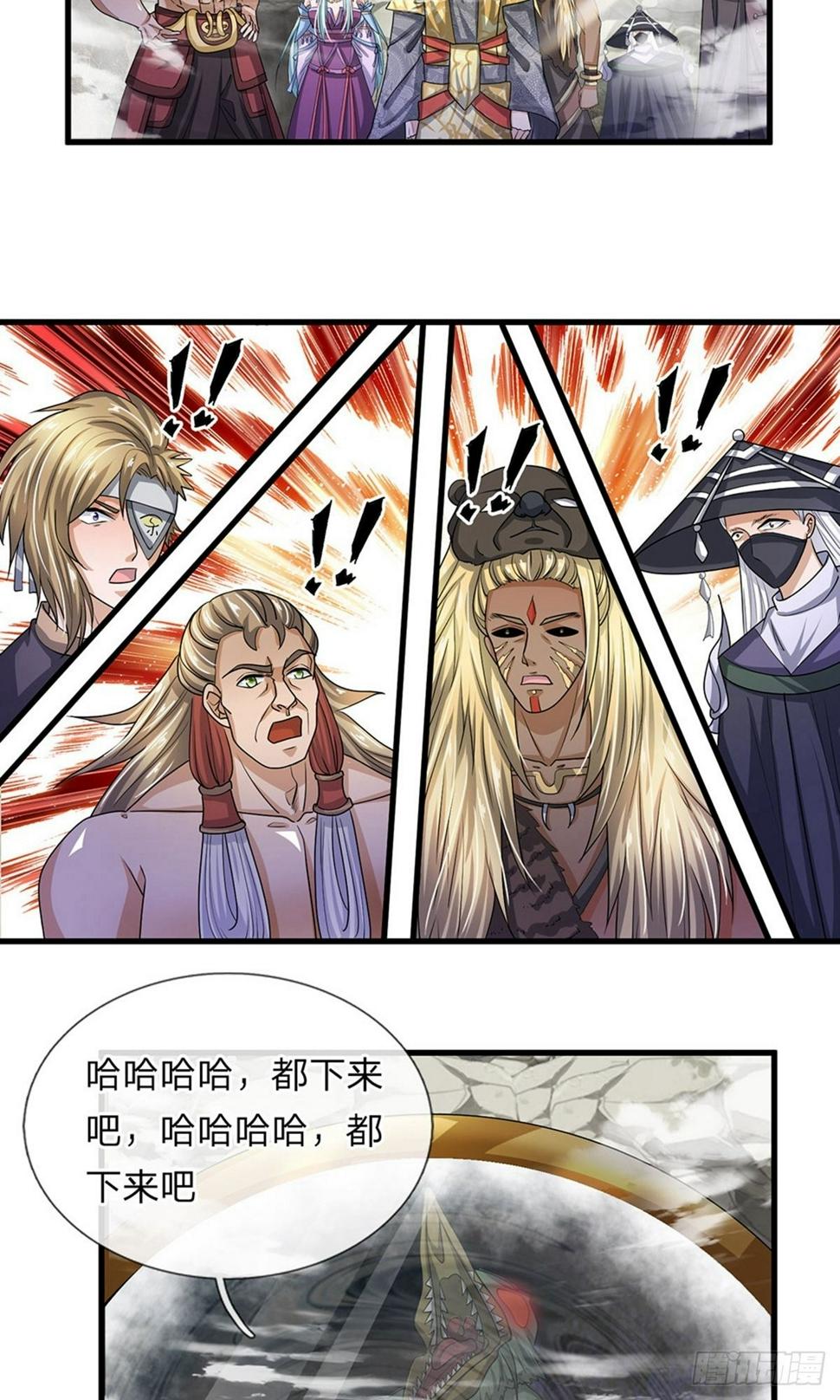 修罗剑尊韩漫全集-第28话 神火天降，必有灵宝无删减无遮挡章节图片 