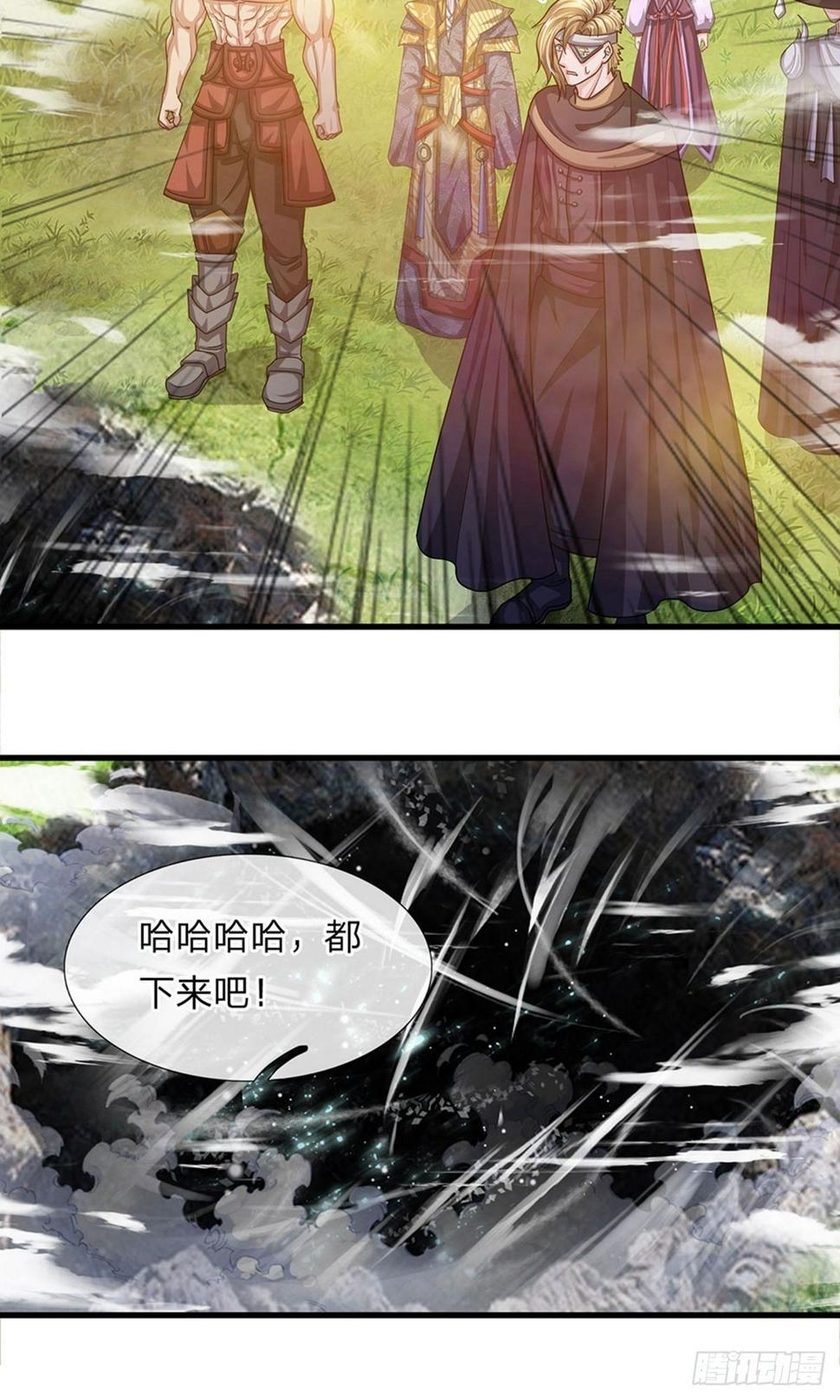 修罗剑尊韩漫全集-第28话 神火天降，必有灵宝无删减无遮挡章节图片 