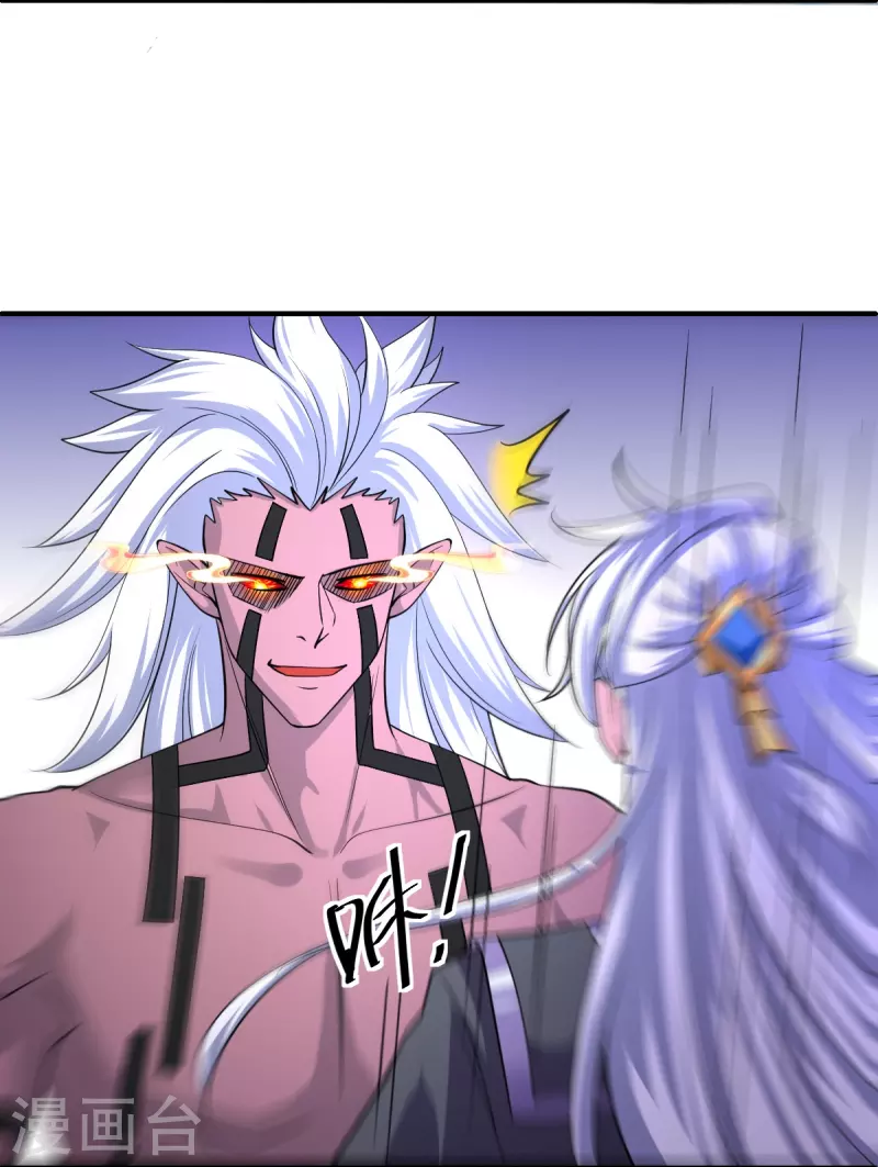 修罗剑尊韩漫全集-第269话 激战邪神无删减无遮挡章节图片 