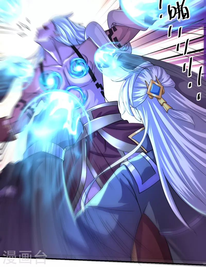 修罗剑尊韩漫全集-第269话 激战邪神无删减无遮挡章节图片 