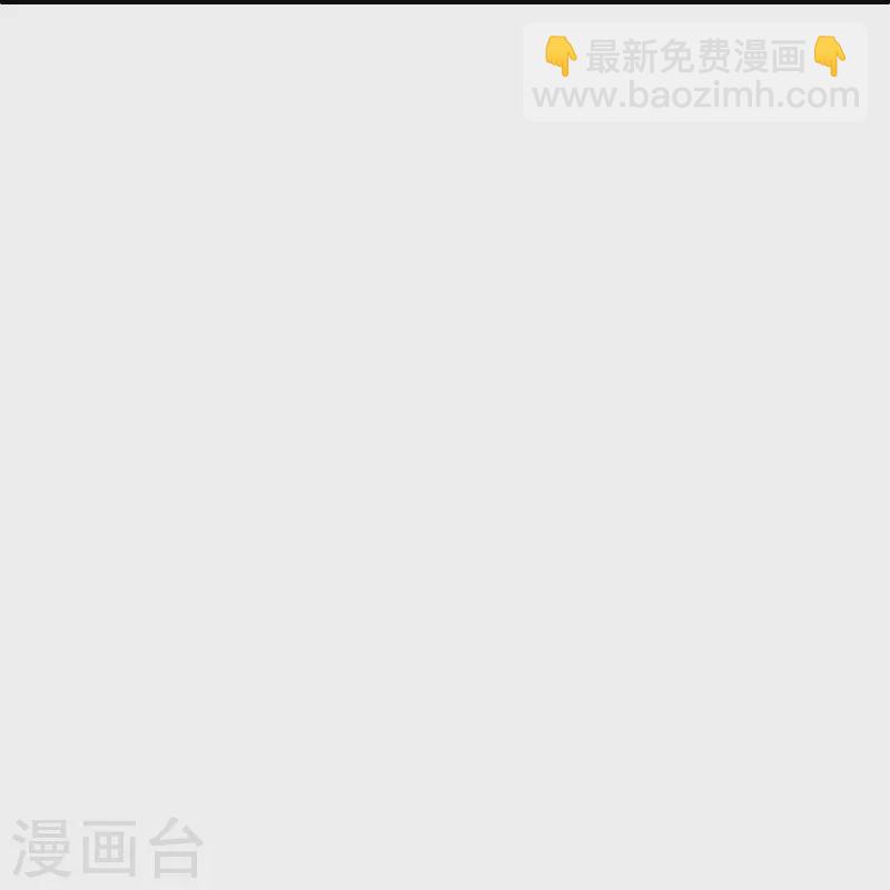 修罗剑尊韩漫全集-第269话 激战邪神无删减无遮挡章节图片 