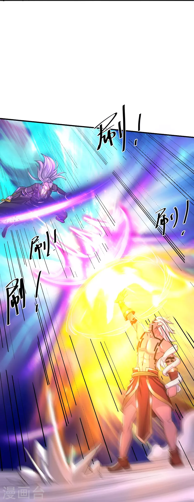 修罗剑尊韩漫全集-第269话 激战邪神无删减无遮挡章节图片 