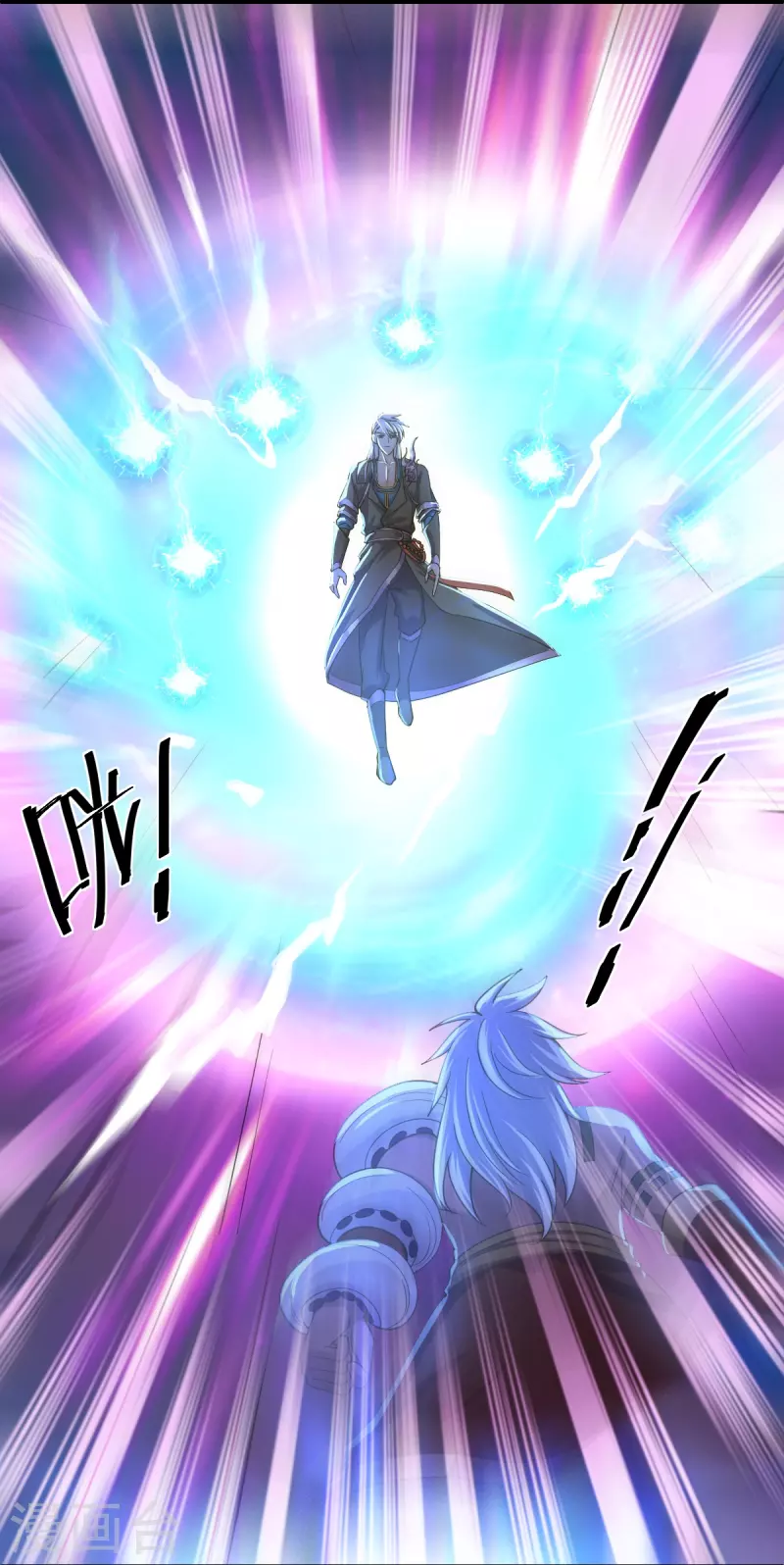 修罗剑尊韩漫全集-第269话 激战邪神无删减无遮挡章节图片 