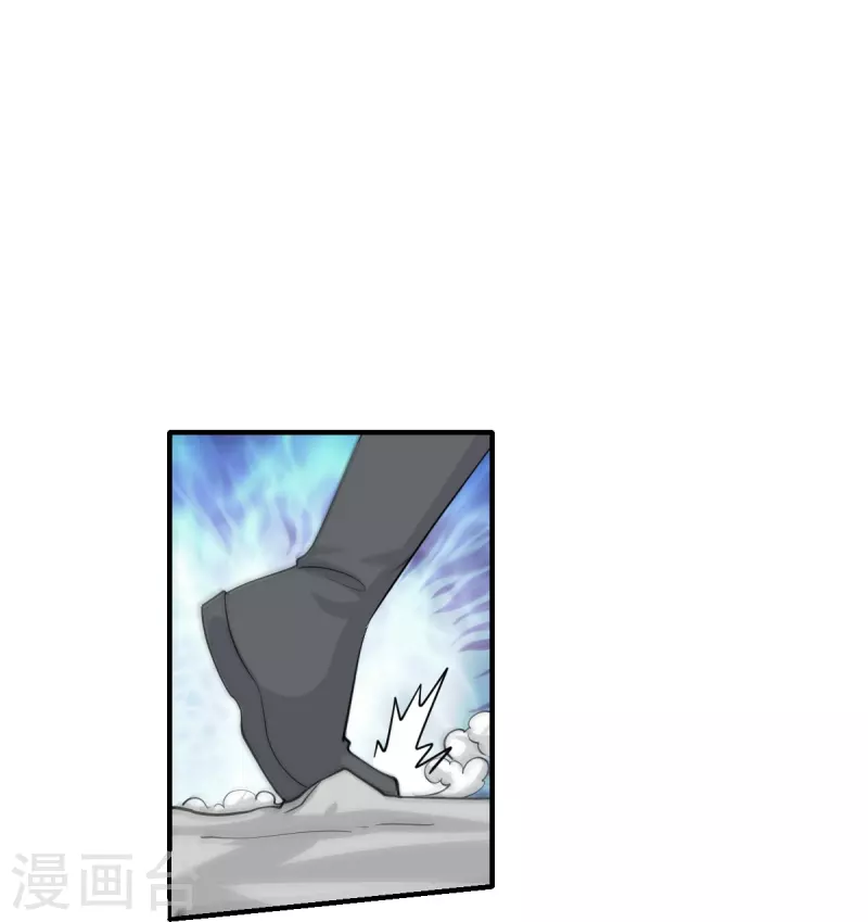 修罗剑尊韩漫全集-第269话 激战邪神无删减无遮挡章节图片 