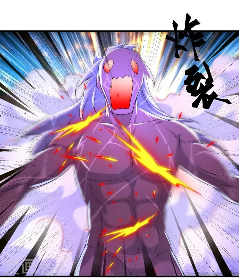 修罗剑尊韩漫全集-第270话 领域！？无删减无遮挡章节图片 