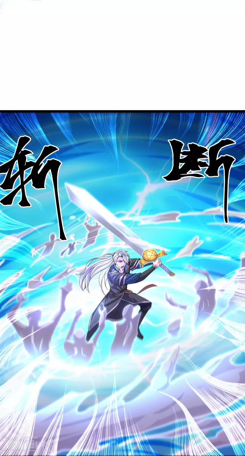 修罗剑尊韩漫全集-第272话 给我滚回去！无删减无遮挡章节图片 