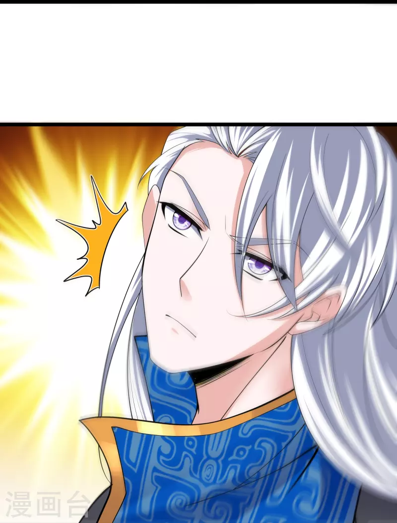 修罗剑尊韩漫全集-第272话 给我滚回去！无删减无遮挡章节图片 