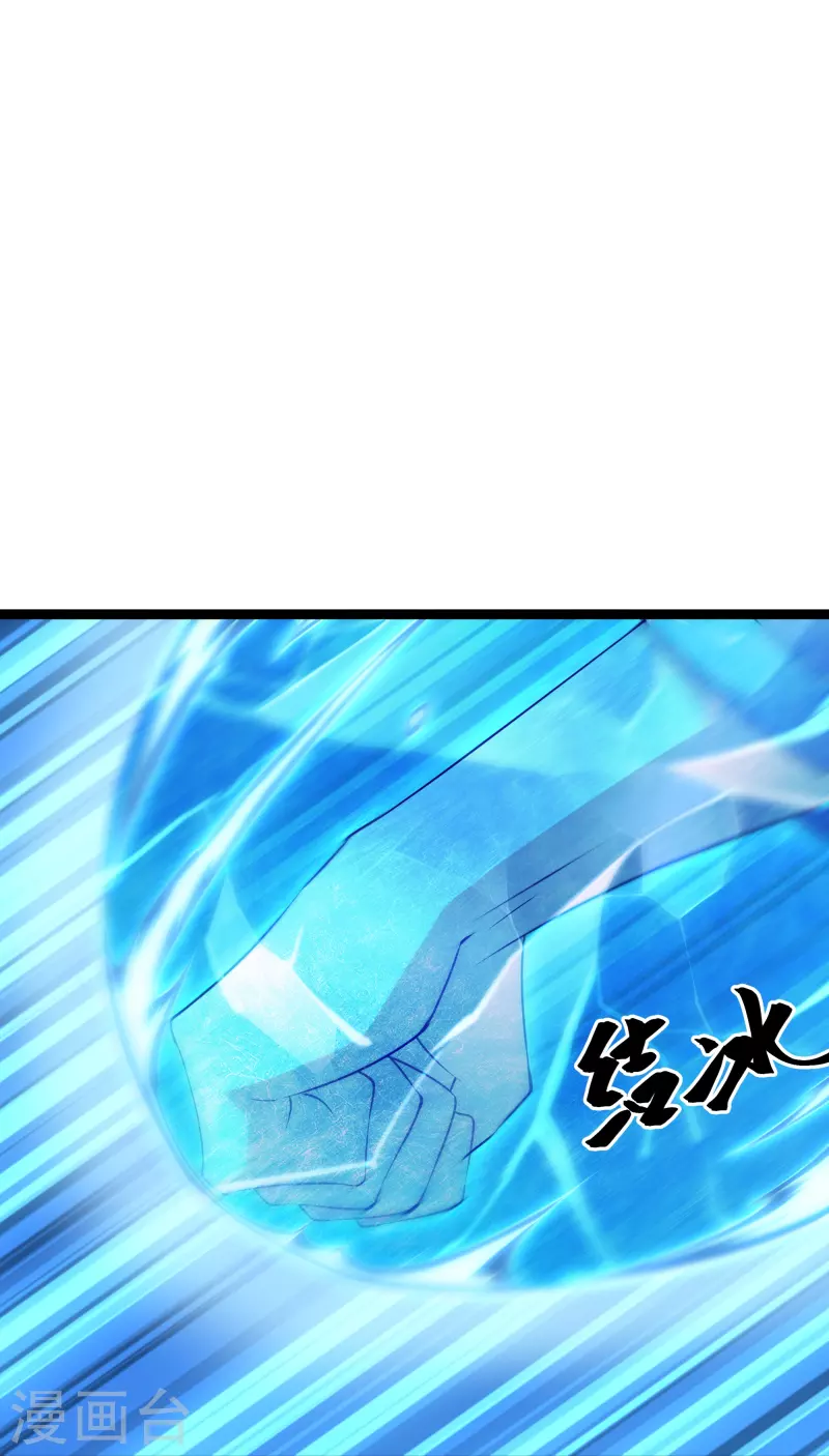 修罗剑尊韩漫全集-第273话 击败邪神？（上）无删减无遮挡章节图片 