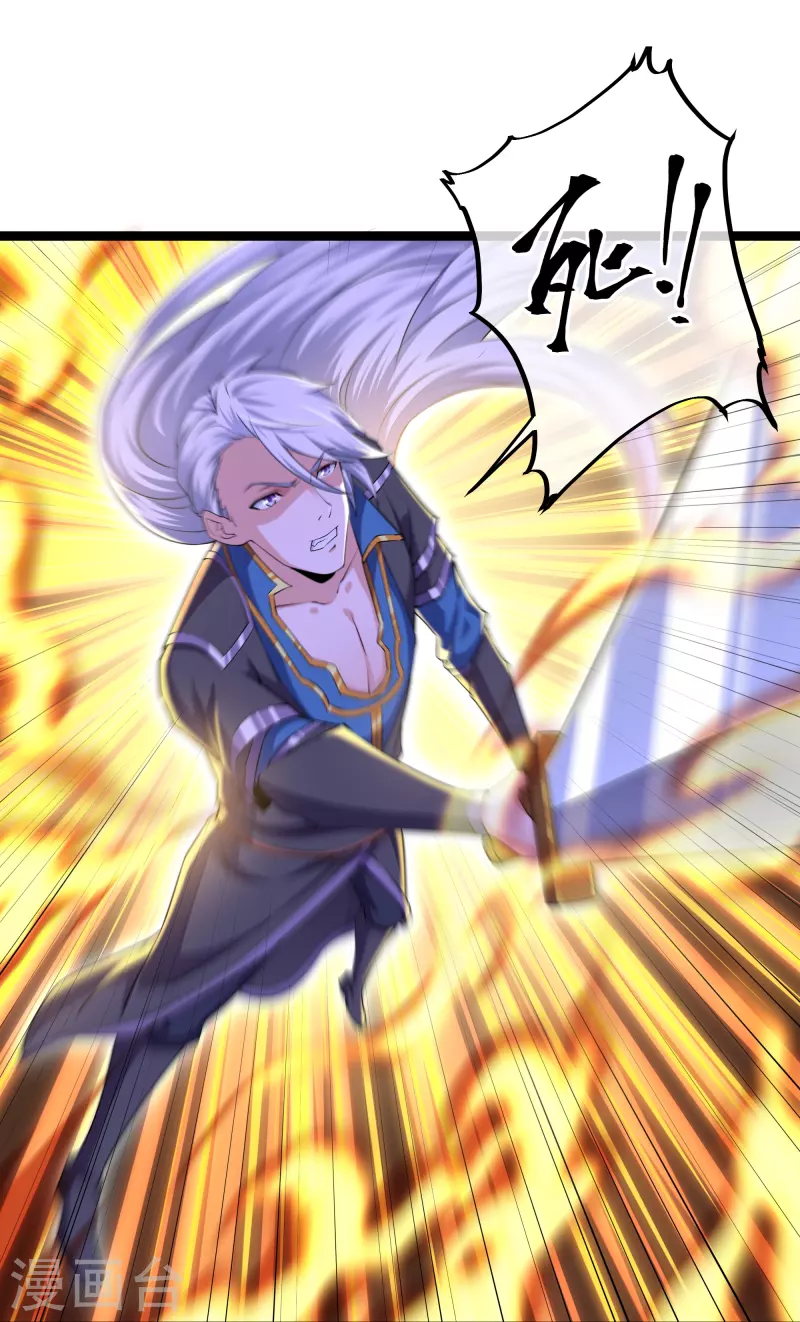 修罗剑尊韩漫全集-第273话 击败邪神？（上）无删减无遮挡章节图片 