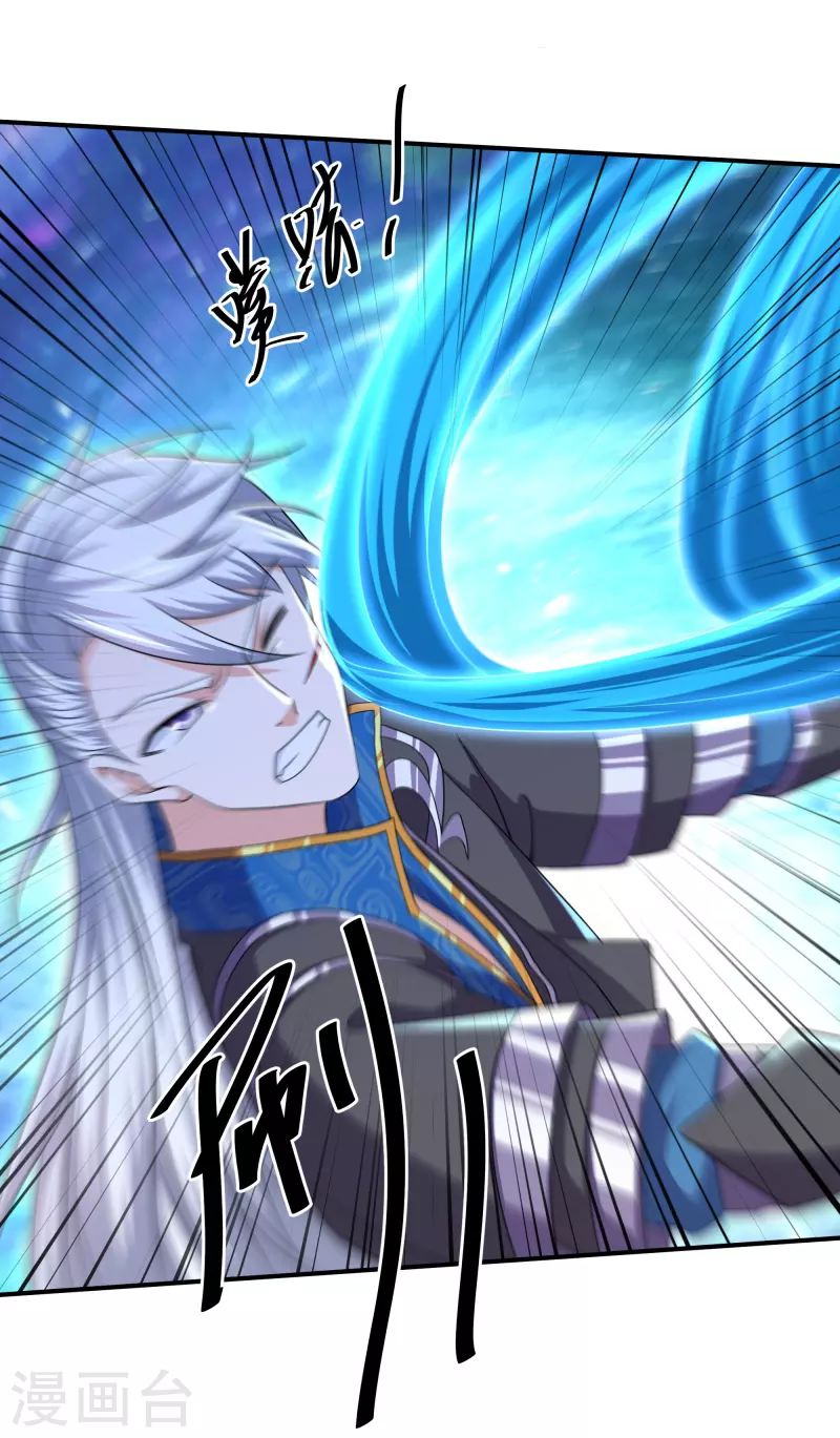 修罗剑尊韩漫全集-第275话 同归于尽！无删减无遮挡章节图片 