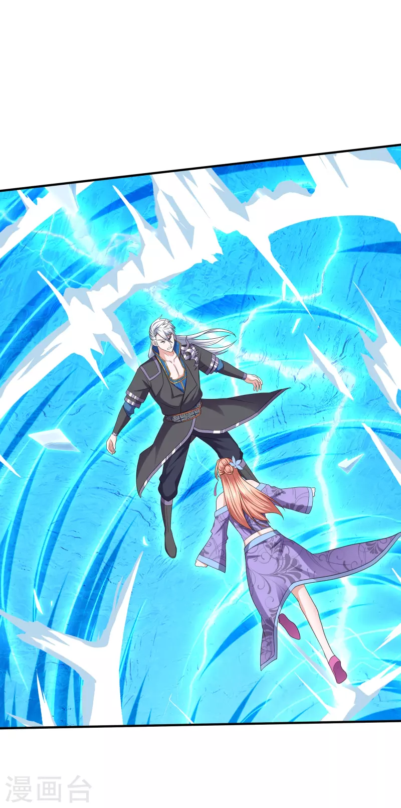 修罗剑尊韩漫全集-第275话 同归于尽！无删减无遮挡章节图片 