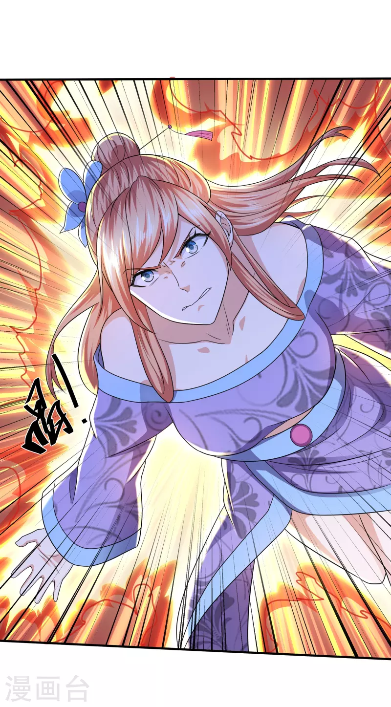 修罗剑尊韩漫全集-第275话 同归于尽！无删减无遮挡章节图片 