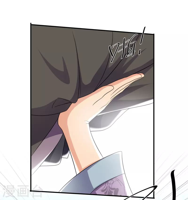 修罗剑尊韩漫全集-第275话 同归于尽！无删减无遮挡章节图片 