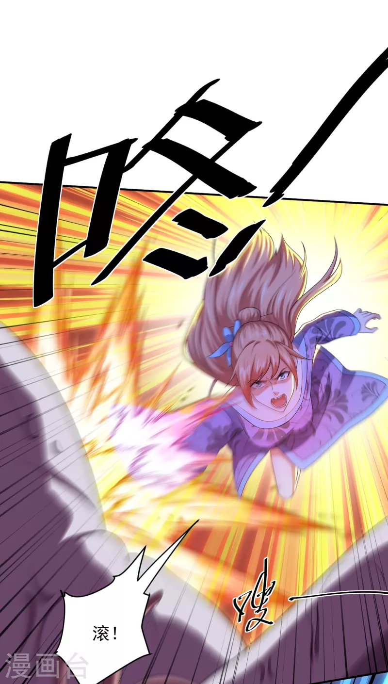 修罗剑尊韩漫全集-第275话 同归于尽！无删减无遮挡章节图片 