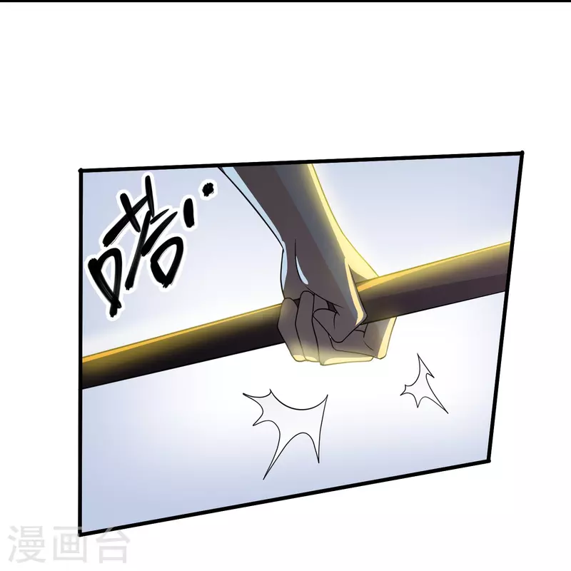 修罗剑尊韩漫全集-第276话 生死一刻无删减无遮挡章节图片 
