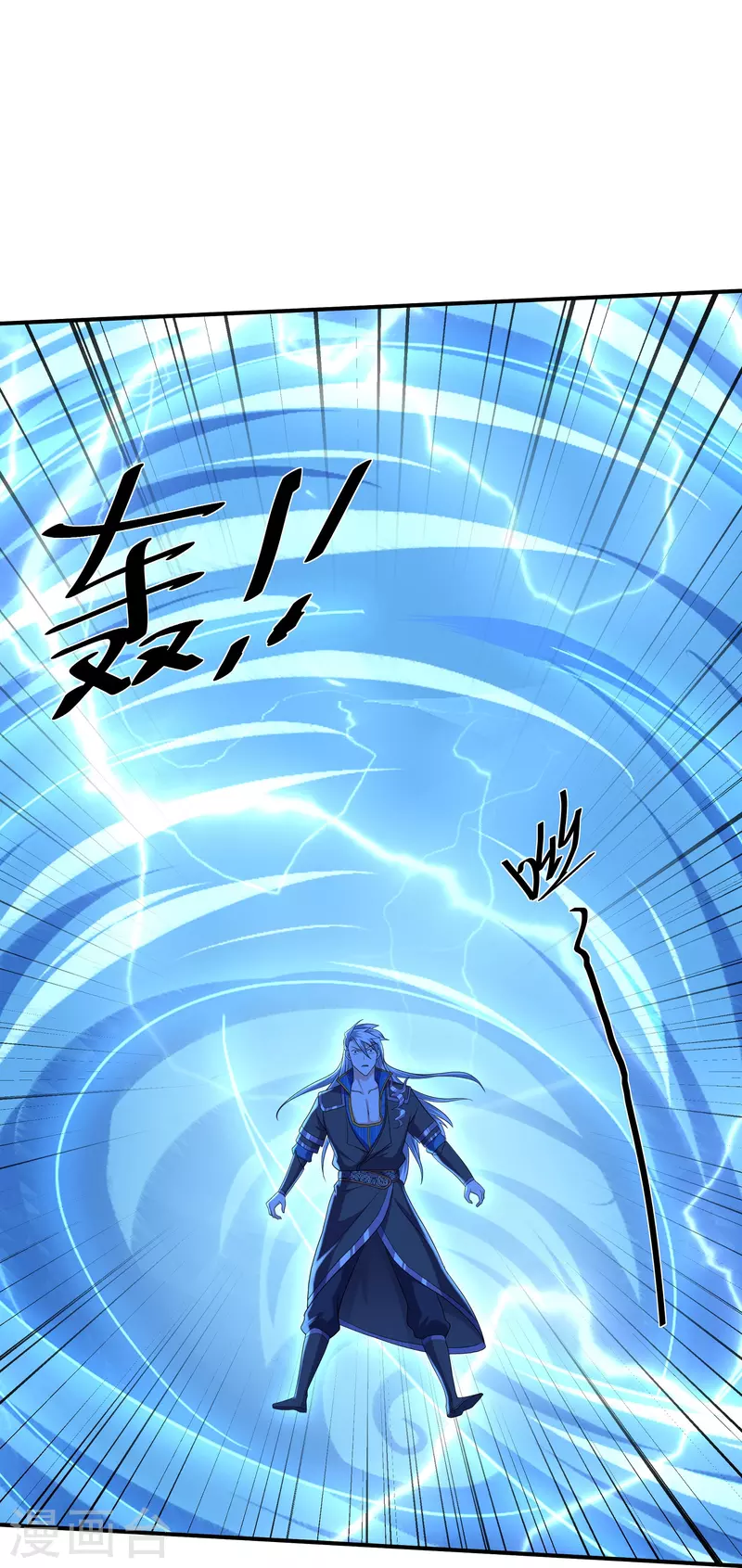 修罗剑尊韩漫全集-第276话 生死一刻无删减无遮挡章节图片 