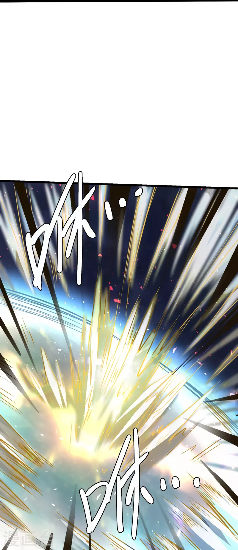 修罗剑尊韩漫全集-第277话 至尊领域，凝！无删减无遮挡章节图片 