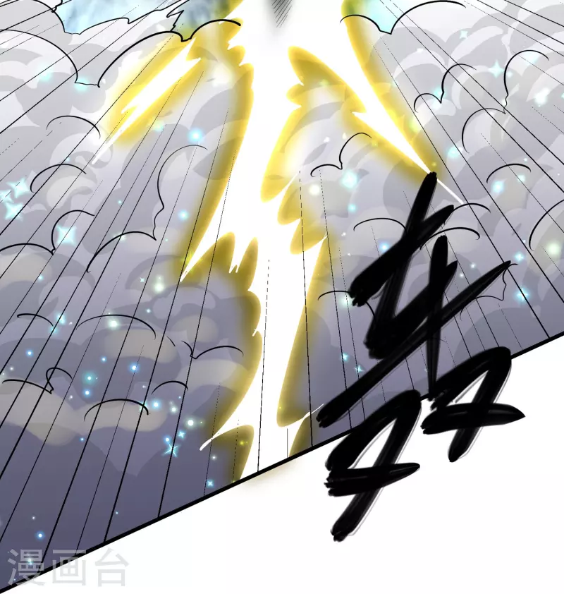 修罗剑尊韩漫全集-第277话 至尊领域，凝！无删减无遮挡章节图片 