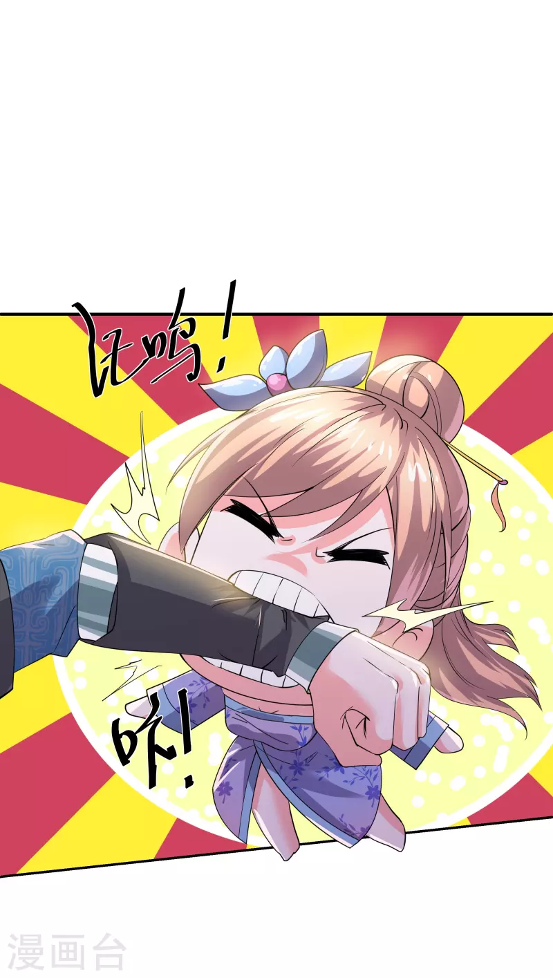修罗剑尊韩漫全集-第278话 大世界再开启！无删减无遮挡章节图片 