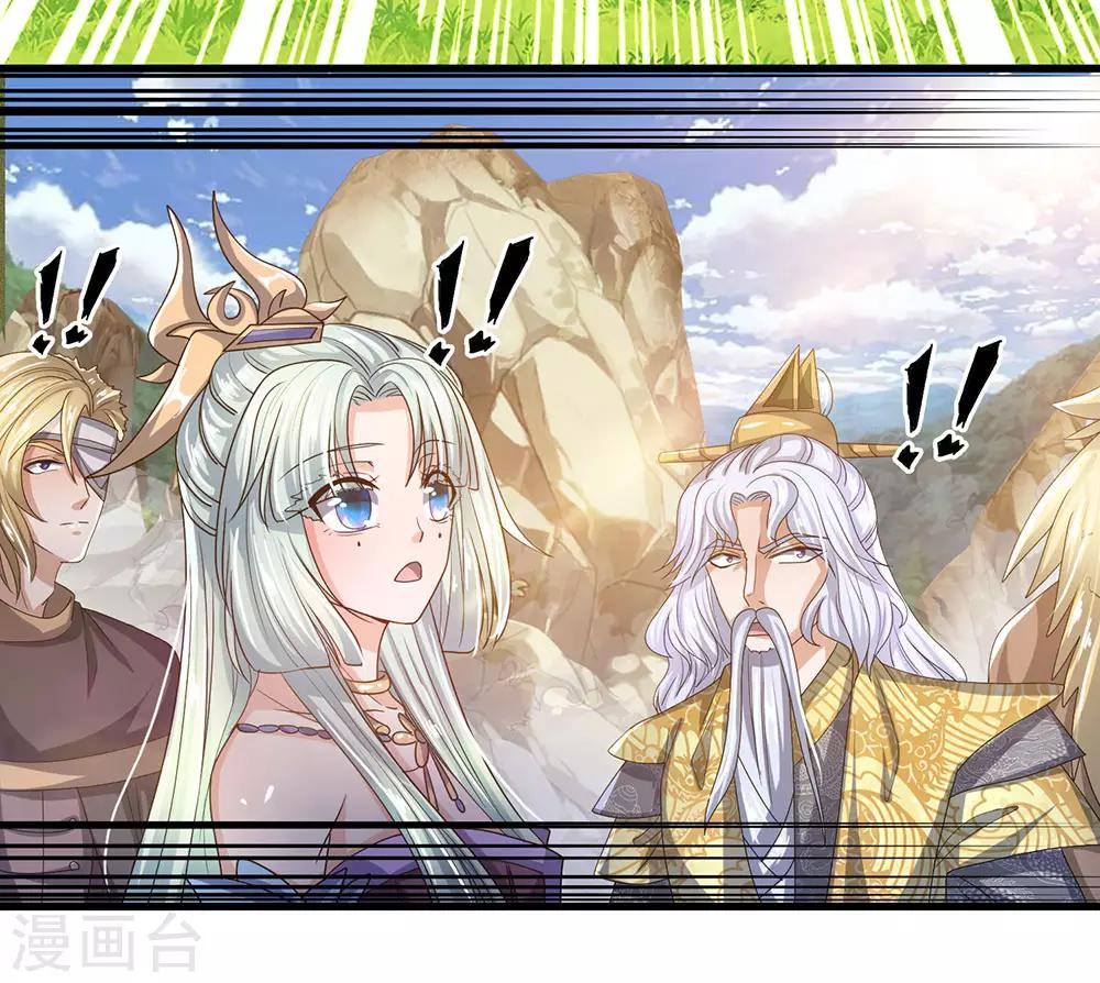 修罗剑尊韩漫全集-第29话 布置陷阱，引诱他人无删减无遮挡章节图片 