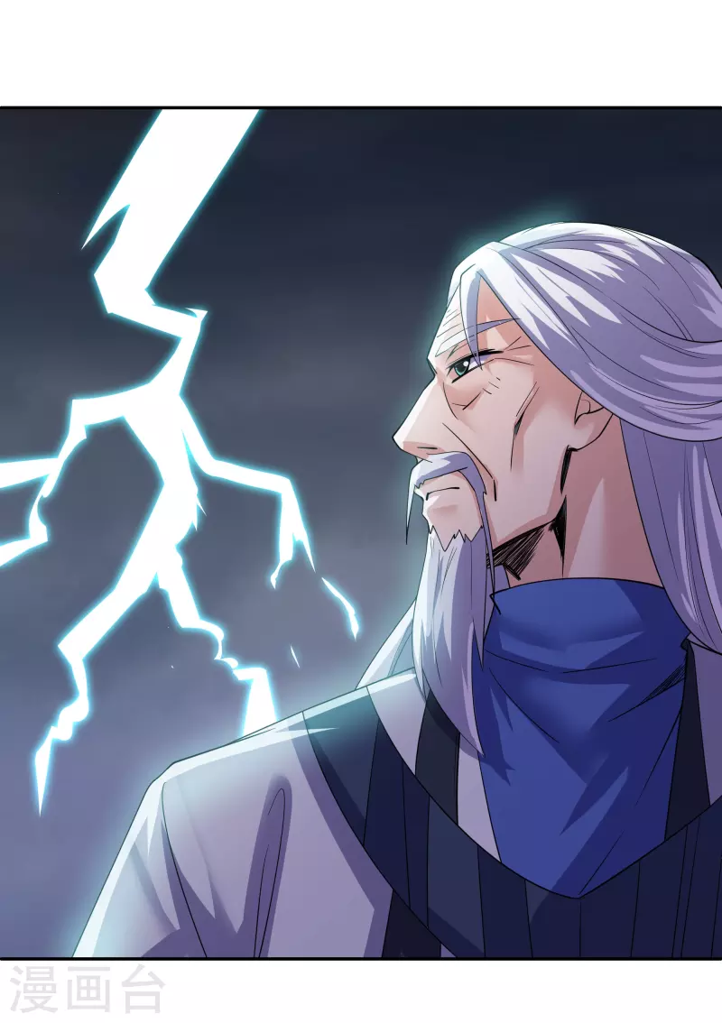 修罗剑尊韩漫全集-第279话 重返不周山无删减无遮挡章节图片 