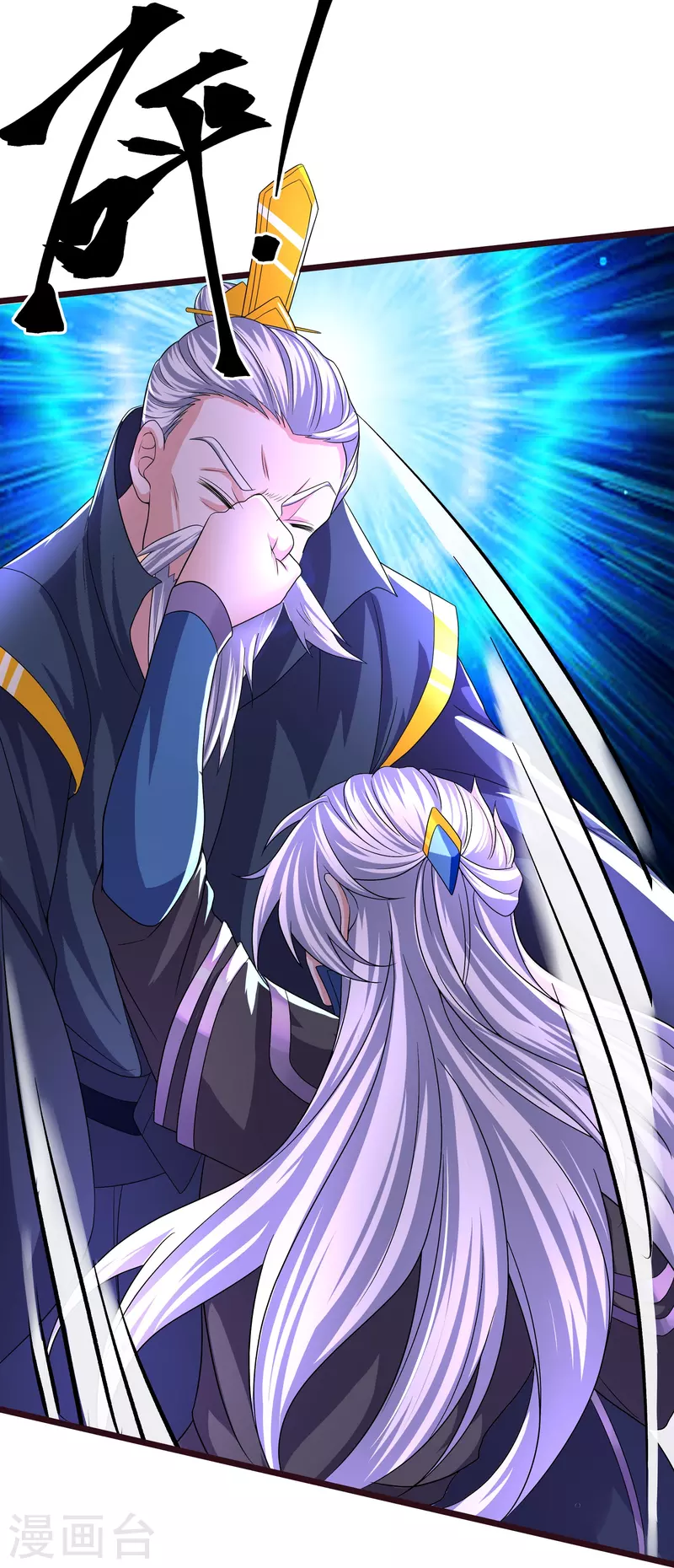 修罗剑尊韩漫全集-第280话 双指碎刀魂！无删减无遮挡章节图片 