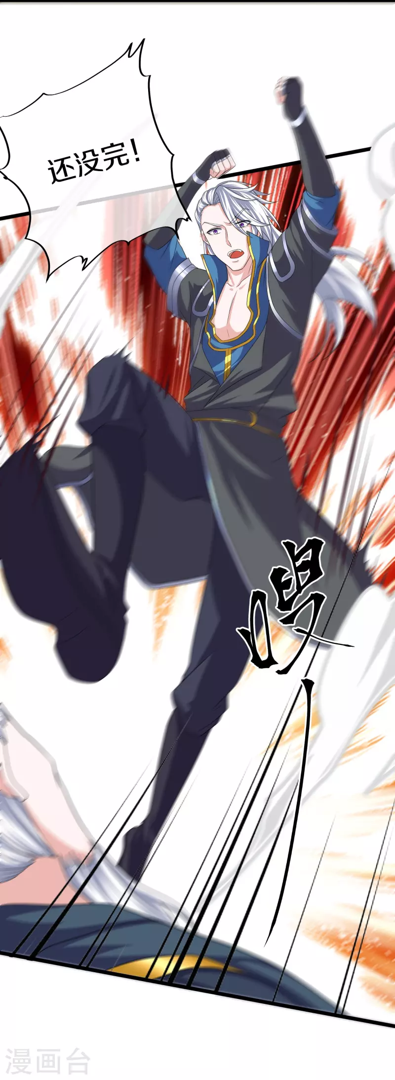 修罗剑尊韩漫全集-第280话 双指碎刀魂！无删减无遮挡章节图片 